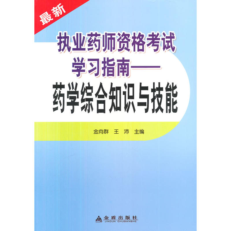 ����(zh��)�I(y��)ˎ���Y��ԇ�W��ָ�ϡ���ˎ�W�C��֪�R�c����