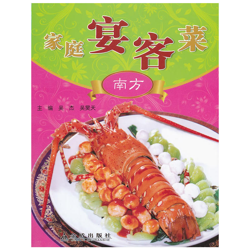 ��ͥ��Ͳˣ��Ϸ���