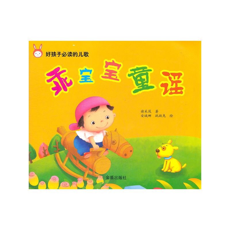 �Ԍ���ͯ�{