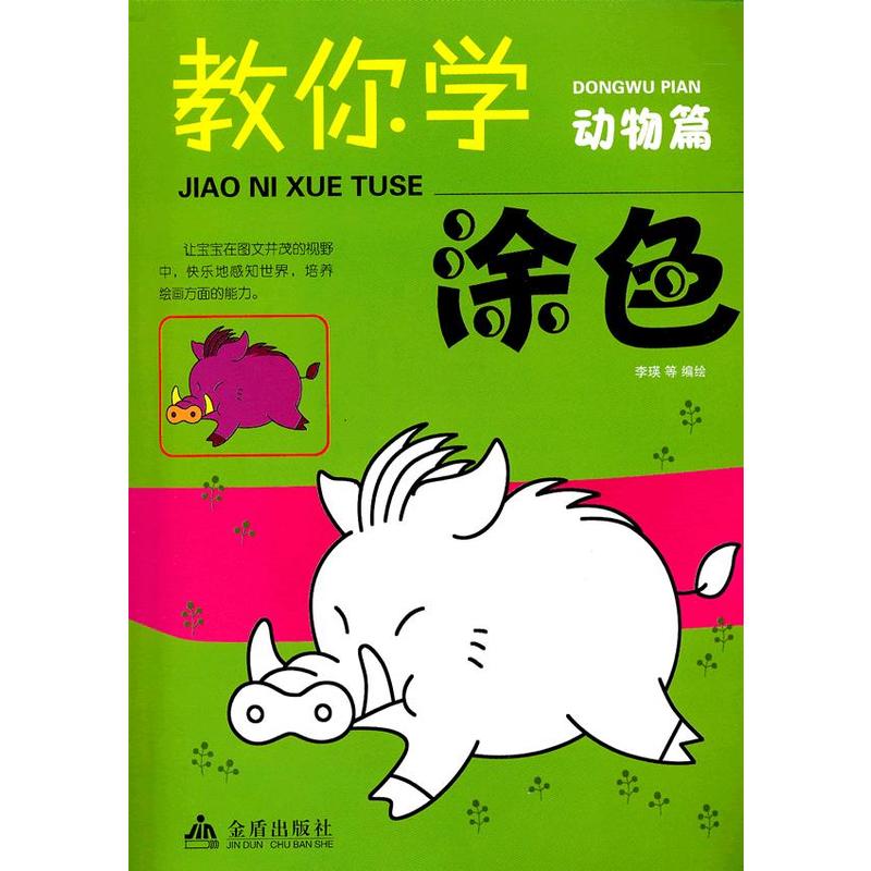 ����W(xu��)Ϳɫ������ƪ