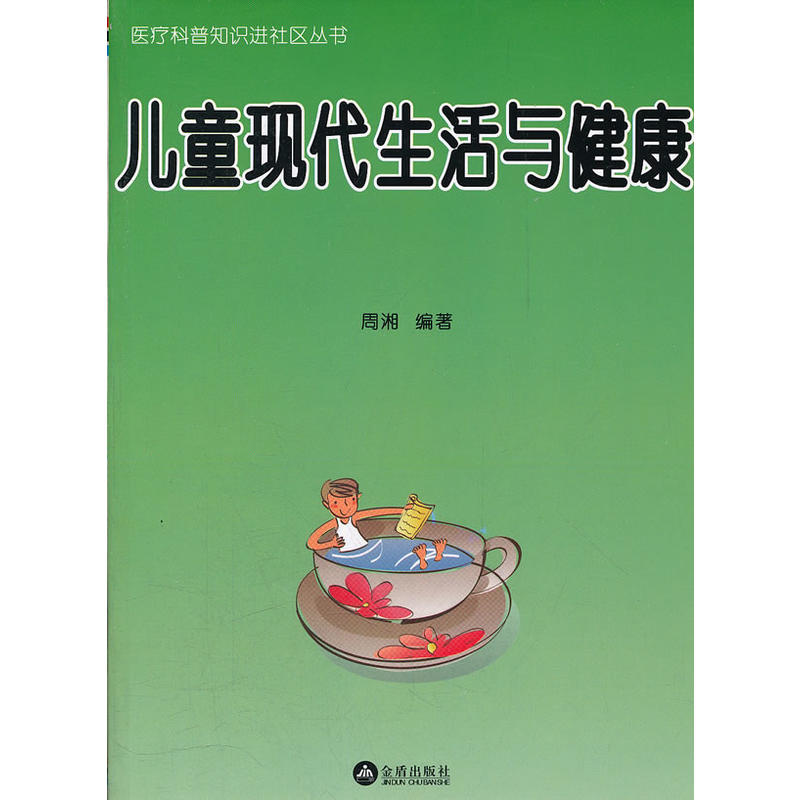 ��ͯ�F(xi��n)�������c����