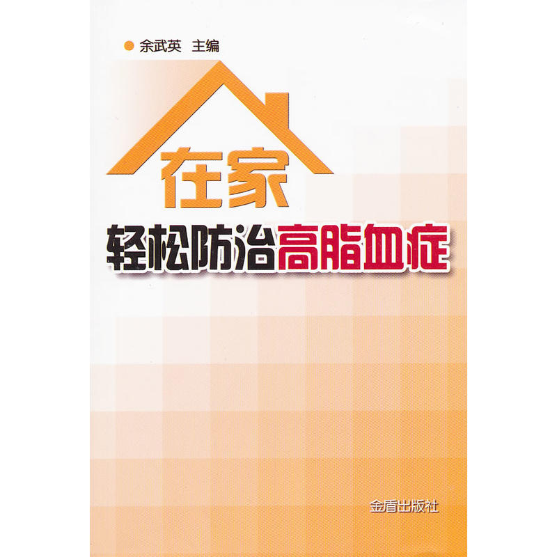 �ڼ��p�ɷ��θ�֬Ѫ�Y