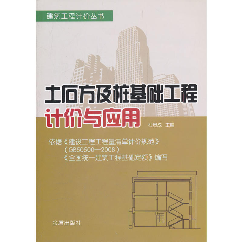 ��ʯ���������A(ch��)����Ӌ(j��)�r(ji��)�c��(y��ng)��