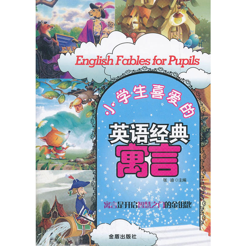 С�W��ϲ�۵�Ӣ�Z����Ԣ��