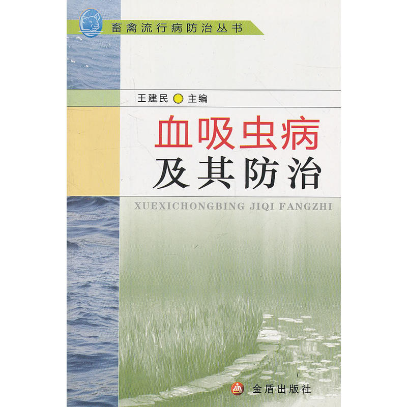 Ѫ���x���������