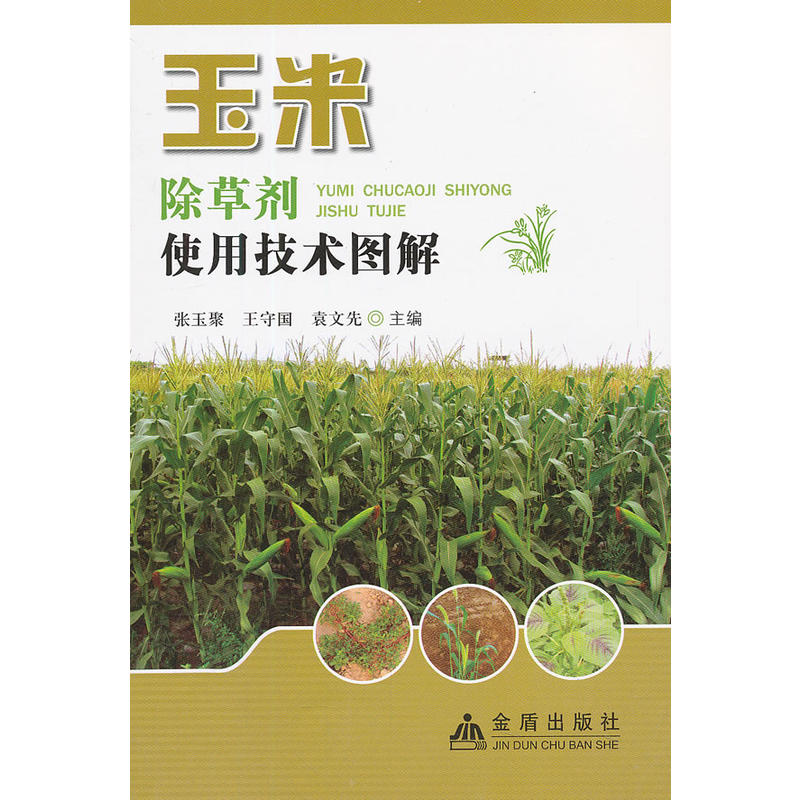 ���׳��݄�ʹ�ü��g(sh��)�D��