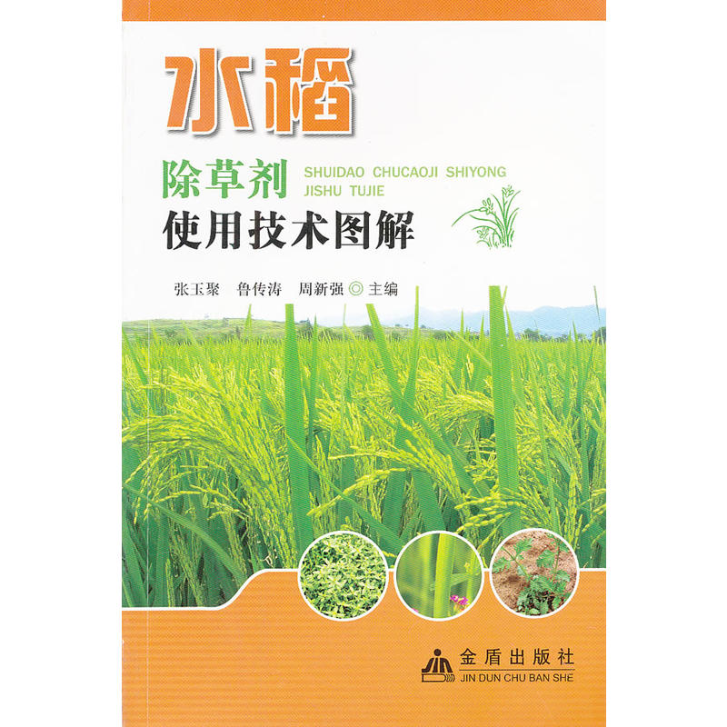 ˮ�����݄�ʹ�ü��g(sh��)�D��