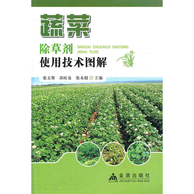 �߲˳��݄�ʹ�ü��g(sh��)�D��