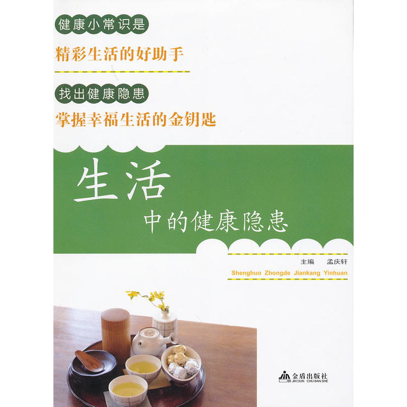 �����еĽ����[��