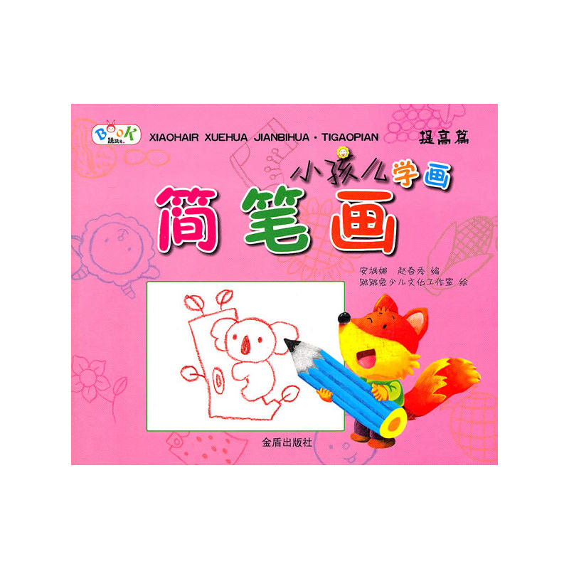 С�����W(xu��)��(hu��)��(ji��n)�P��(hu��)���ƪ