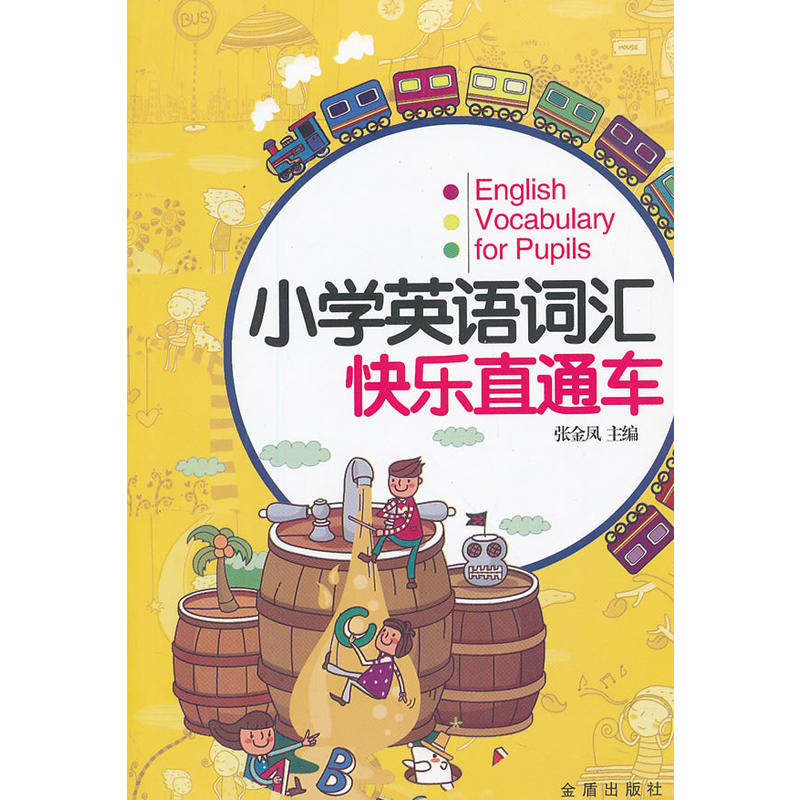 С�W(xu��)Ӣ�Z(y��)�~�R�옷(l��)ֱͨ܇(ch��)