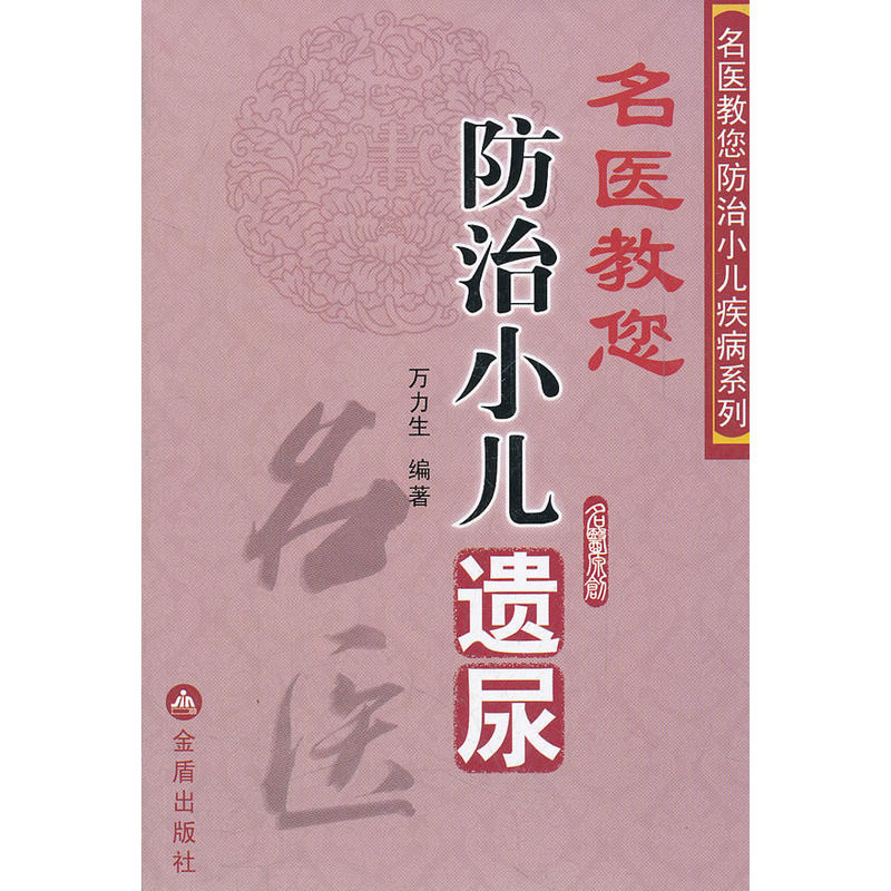 ���t(y��)��������С���z��