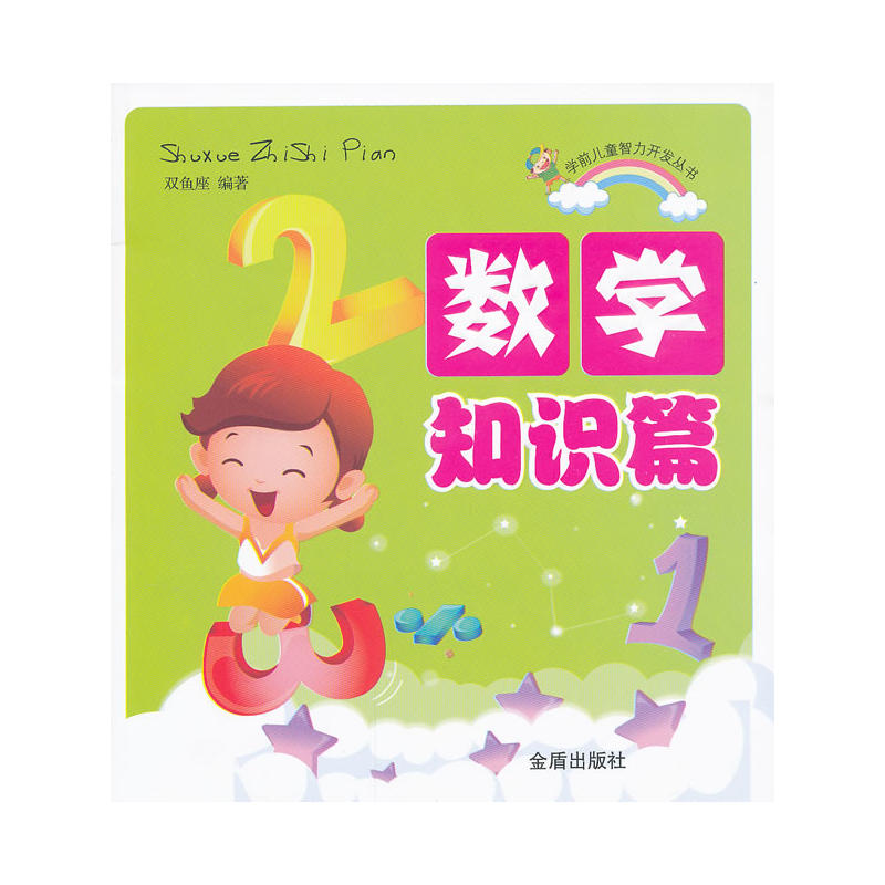 ��(sh��)�W(xu��)֪�Rƪ