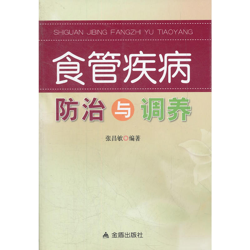 ʳ�ܼ��������c�{(di��o)�B(y��ng)