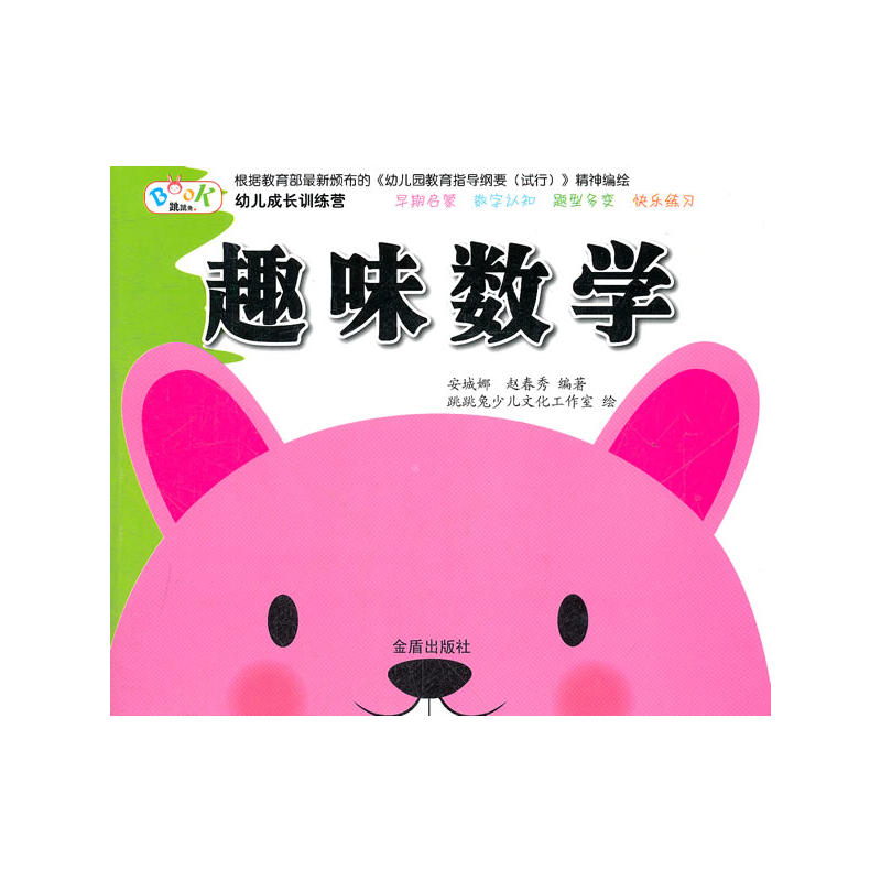 Ȥζ��(sh��)�W(xu��)