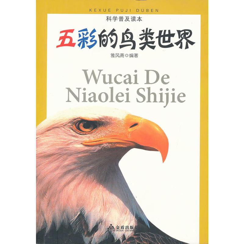 �ƌW(xu��)�ռ��x������ʵ��B(ni��o)�����