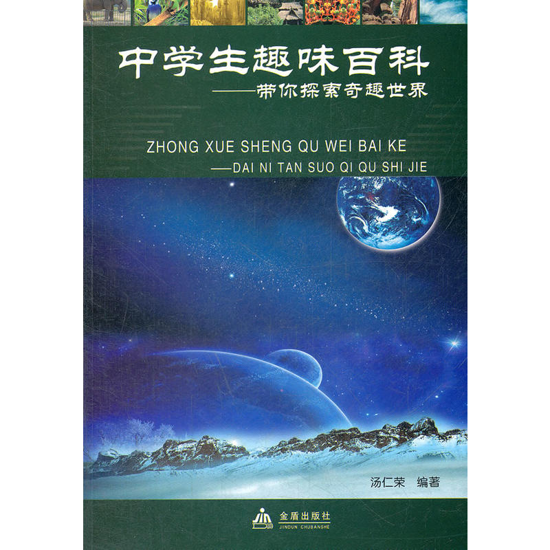 �ЌW��Ȥζ�ٿơ�����̽����Ȥ����