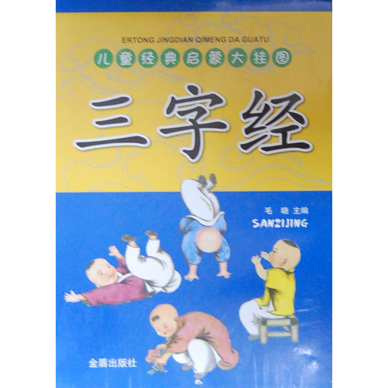 ��ͯ��(j��ng)�䆢�ɴ��D�����ֽ�(j��ng)