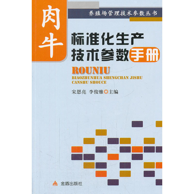 ��ţ��(bi��o)��(zh��n)�����a(ch��n)���g(sh��)����(sh��)�փԡ��B(y��ng)ֳ���������g(sh��)����(sh��)����