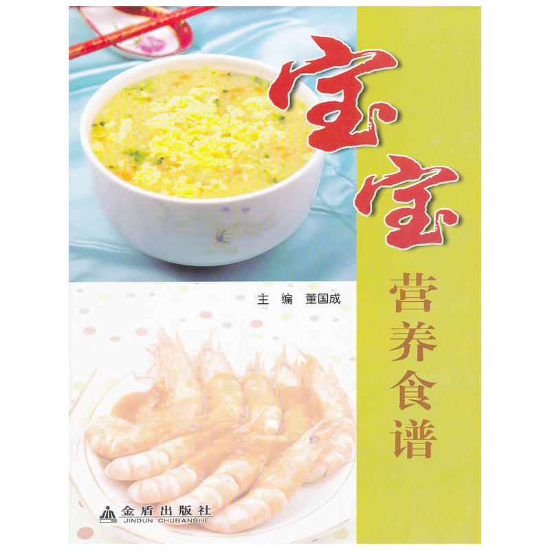 �����I(y��ng)�B(y��ng)ʳ�V