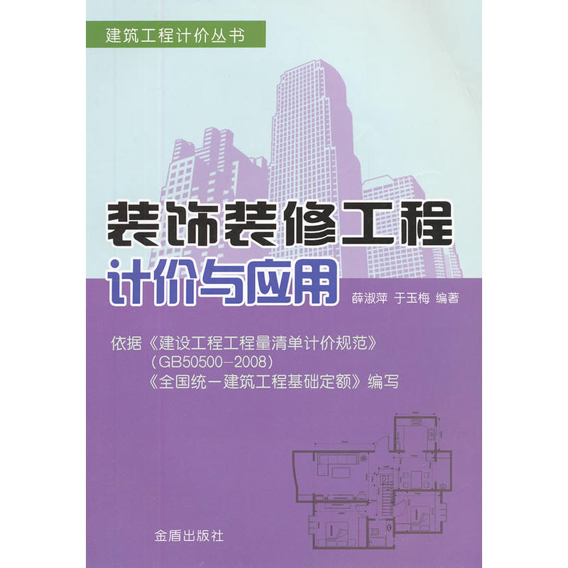 �b��b�޹���Ӌ(j��)�r(ji��)�c��(y��ng)�á���������Ӌ(j��)�r(ji��)����