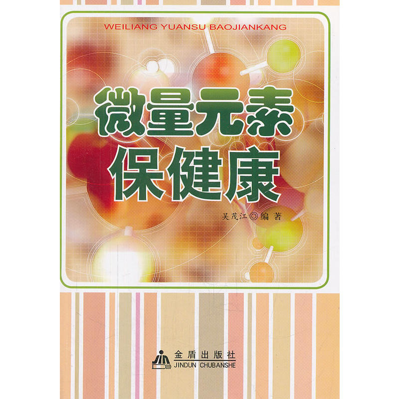 ΢��Ԫ�ر�����