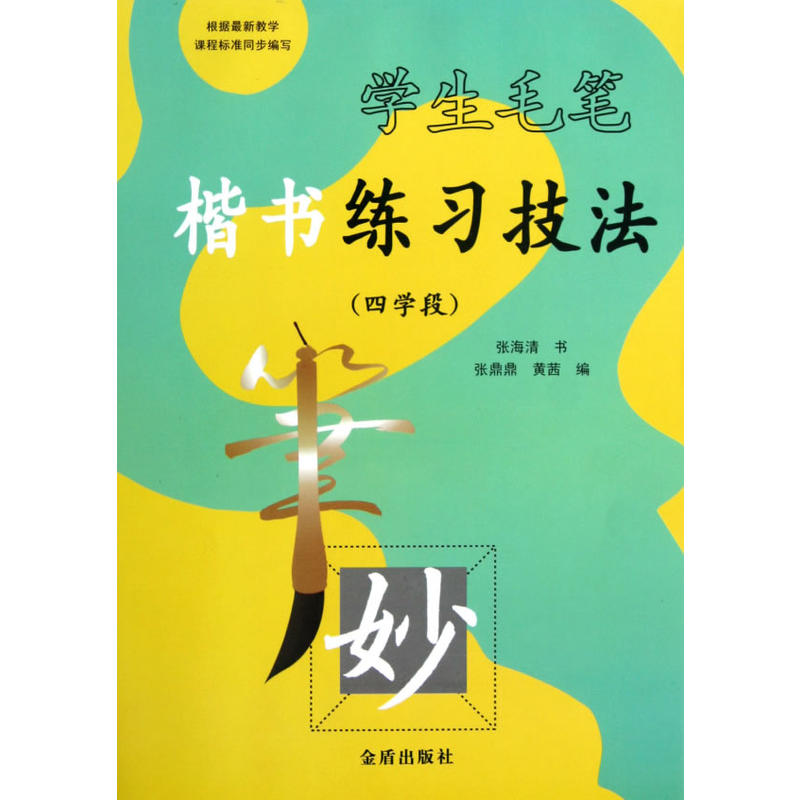 �W(xu��)��ë�P��������(x��)�������ČW(xu��)�Σ�