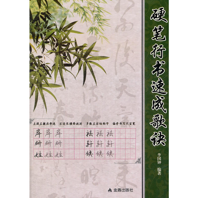 Ӳ�P�Е�(sh��)�ٳɸ��E