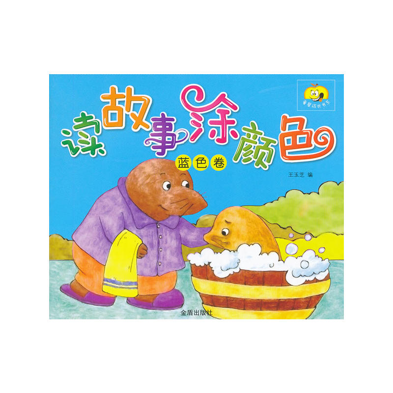 �x����Ϳ�ɫ �{ɫ��