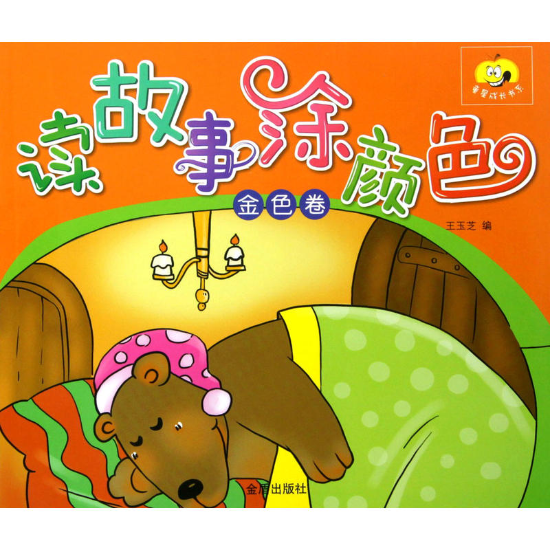 �x����Ϳ�ɫ ��ɫ��