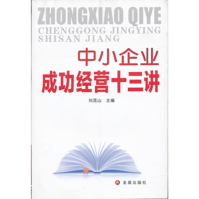 ��С��I(y��)�ɹ���(j��ng)�Iʮ���v