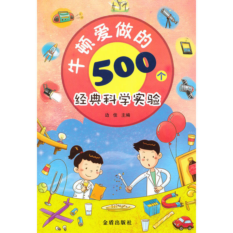 ţ�D������500��(g��)��(j��ng)��ƌW(xu��)��(sh��)�(y��n)