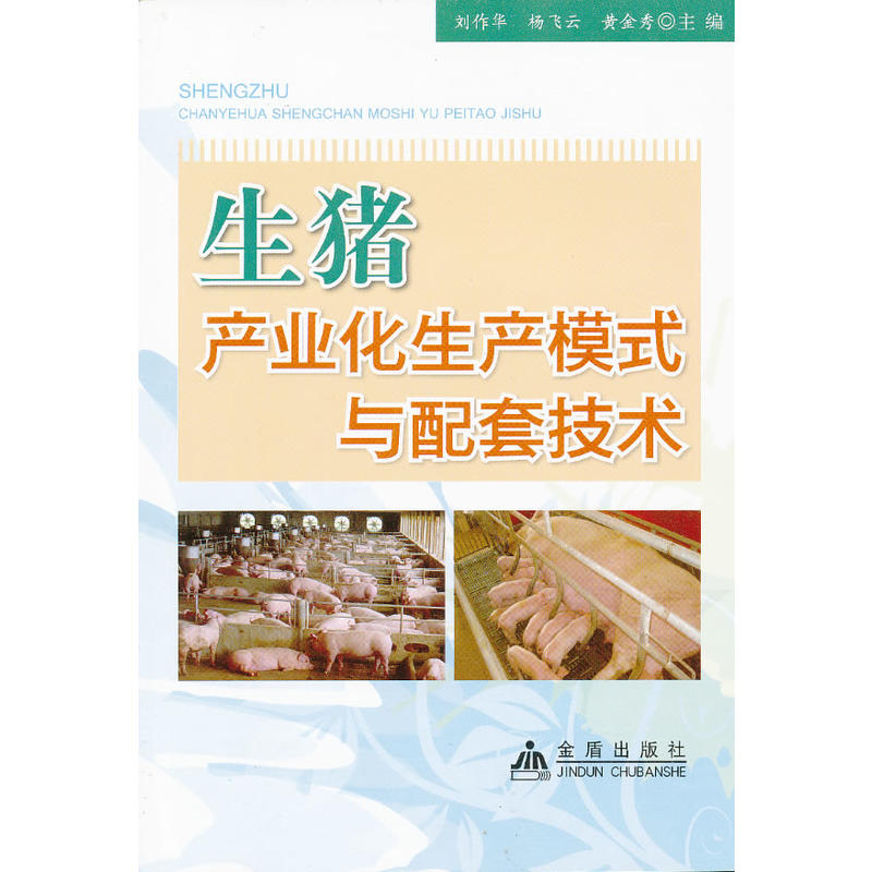 ���i�a(ch��n)�I(y��)�����a(ch��n)ģʽ�c���׼��g(sh��)