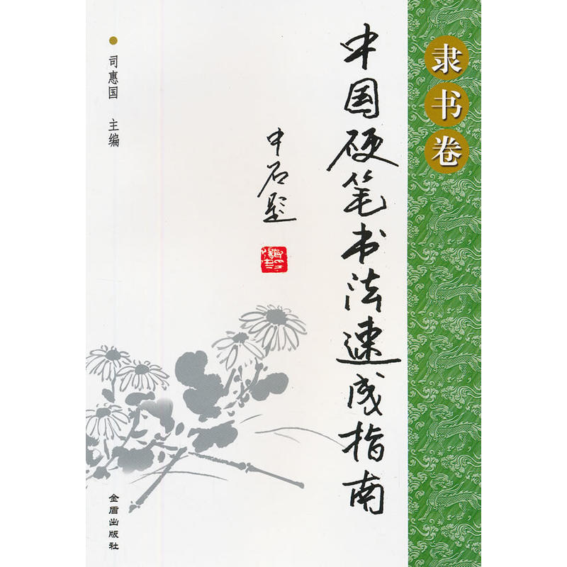 �Ї�(gu��)Ӳ�P�����ٳ�ָ�ϡ��`����