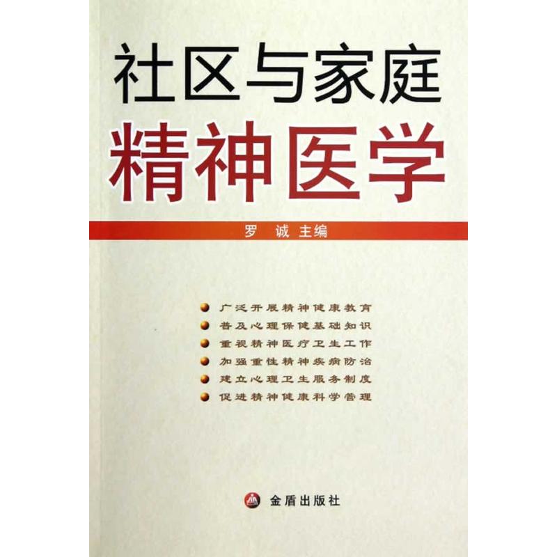 ��^(q��)�c��ͥ�����t(y��)�W(xu��)