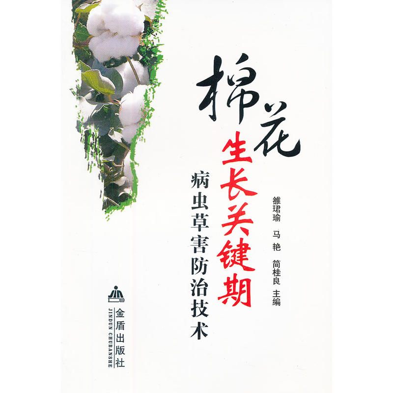 �޻����L�P(gu��n)�I�ڲ��x�ݺ����μ��g(sh��)