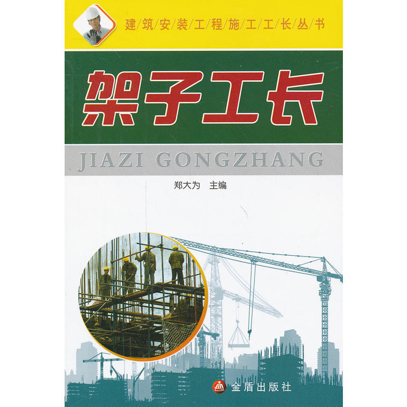 ���ӹ��L���������b����ʩ�����L����