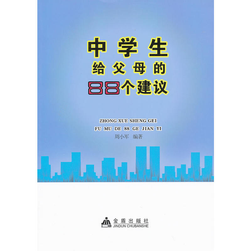 �ЌW(xu��)���o��ĸ��88��(g��)���h