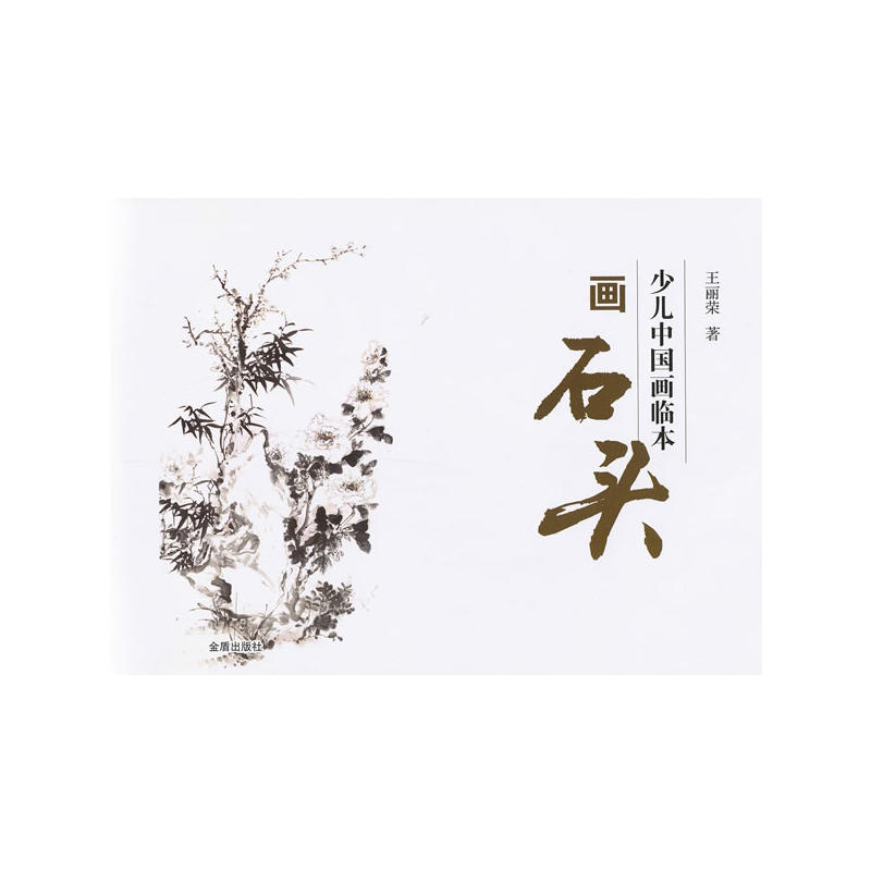 �ك��Ї����R�� ��ʯ�^