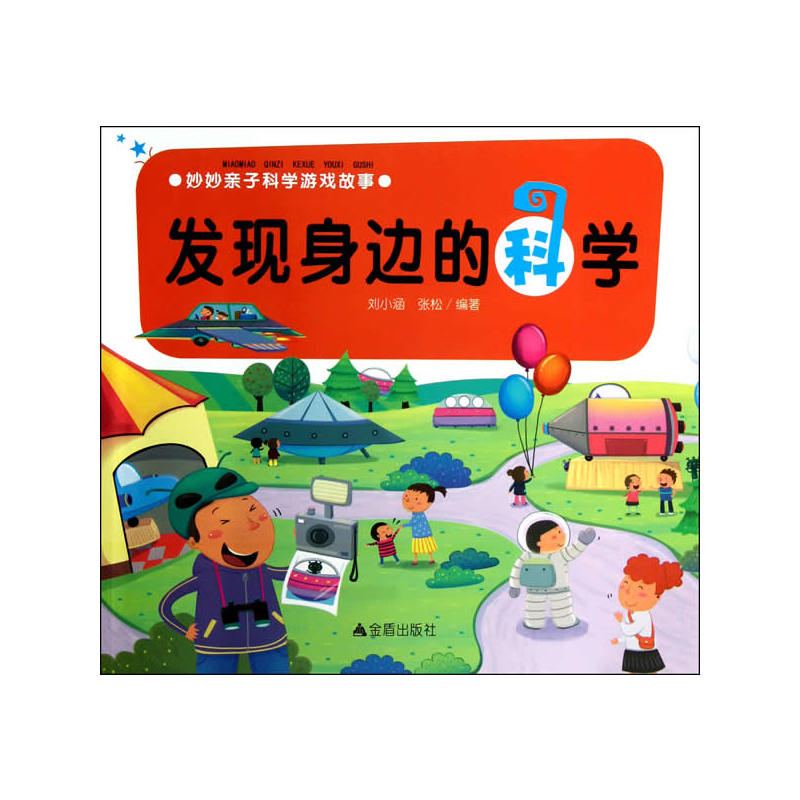 �����H�ӿƌW(xu��)�Α���� �l(f��)�F(xi��n)��߅�ĿƌW(xu��)