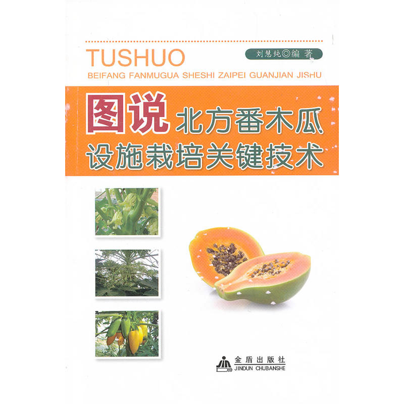 �D�f������ľ���Oʩ�����P�I���g