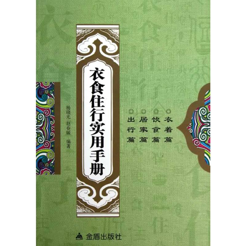 ��ʳס�Ќ�(sh��)���փ�(c��)