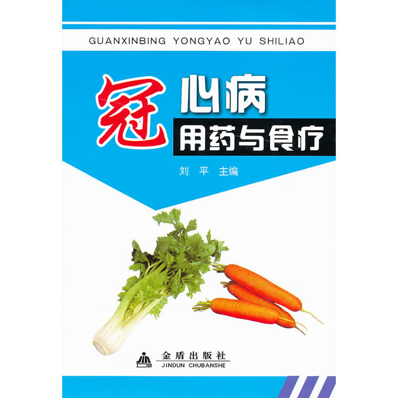 ���Ĳ���ˎ�cʳ��