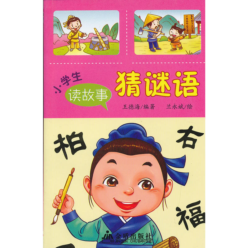 С�W(xu��)���x���²��i�Z