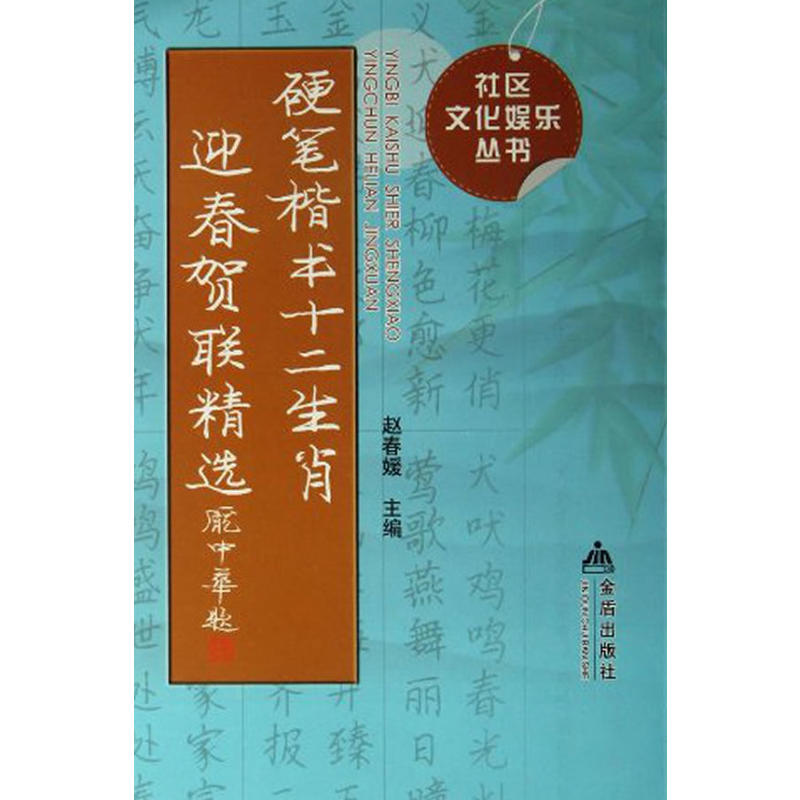 Ӳ�P����ʮ����Фӭ���R(li��n)���x