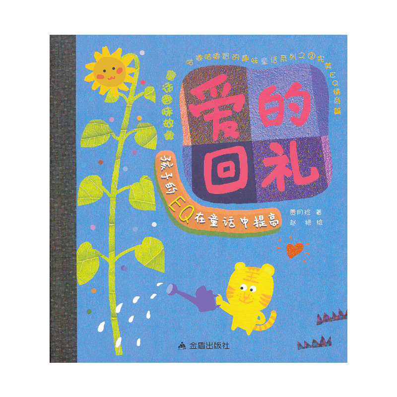 ͯԒȤζ���� �۵ĻضY