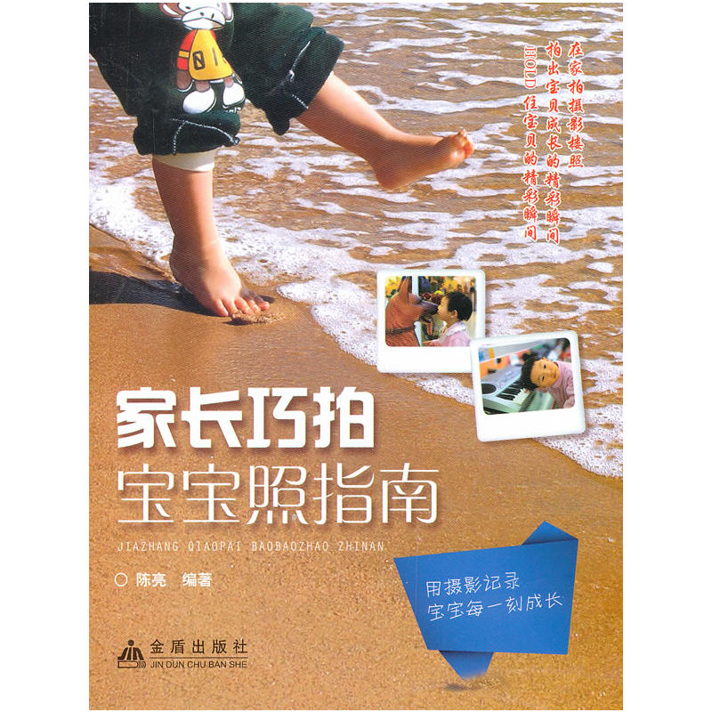 ���L(zh��ng)���Č�����ָ��