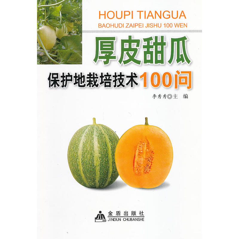 ��Ƥ��ϱ��o�����༼�g100��