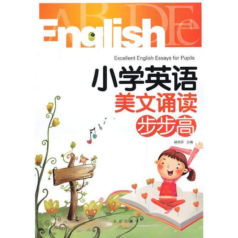 С�W(xu��)Ӣ�Z(y��)�����b�x������