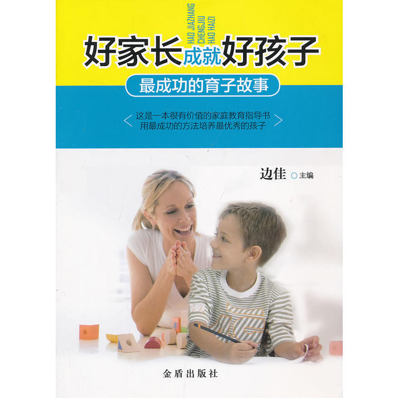 �ü��L(zh��ng)�ɾͺú���